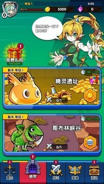 诸神之塔安卓版