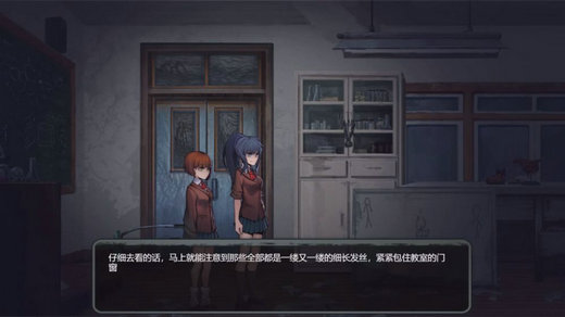 诡校谜谭汉化版