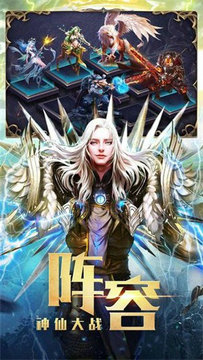 永恒徽章变态版本