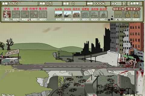 建筑工队大战僵尸