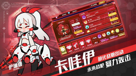 罪恶清洁姬ios版