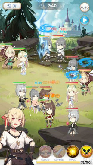 迷之冒险团手游