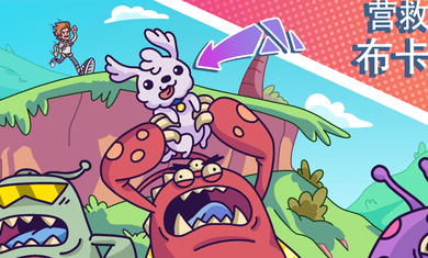 uanpaZurita的跳伞冒险无限金币版