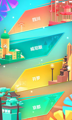 滑板色彩冲浪中文版