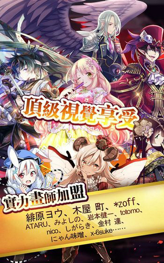 御灵录无限宝珠版