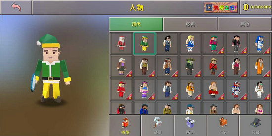 迷你游戏躲猫猫无敌版