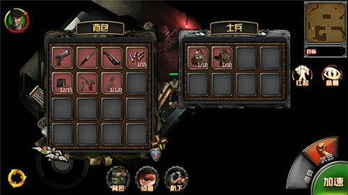 盟军敢死队手机版