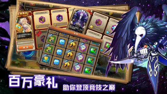 通神手游安卓版