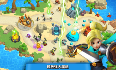 荒野天空塔防无限资源版