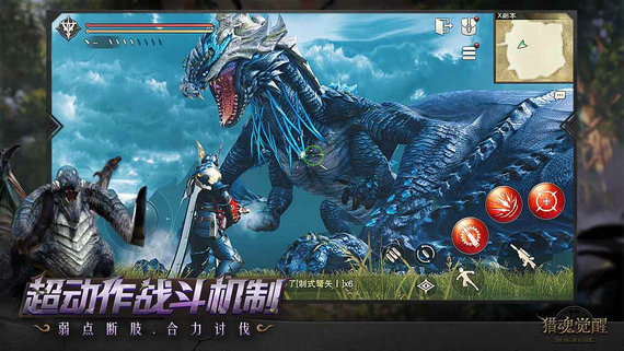 猎魂觉醒官网版