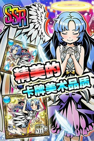 金币传说安卓版