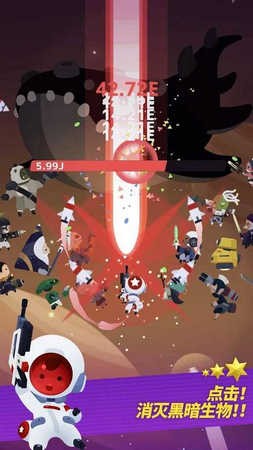 星际队长无限钻石版