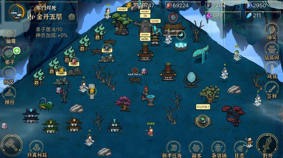 我对修真没兴趣无广告版