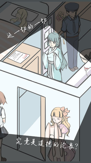 案发现场游戏最新版