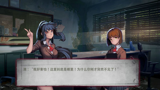 诡校谜谭汉化版