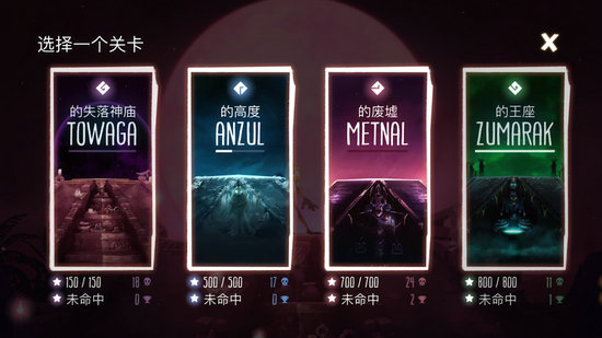 永久装备全解锁版