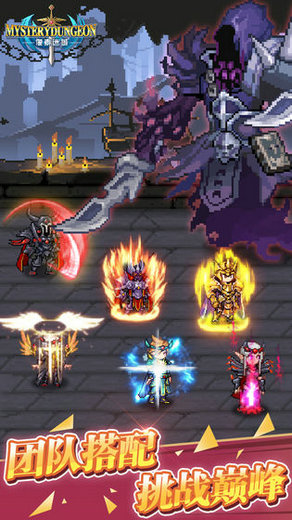 像素迷城安卓版