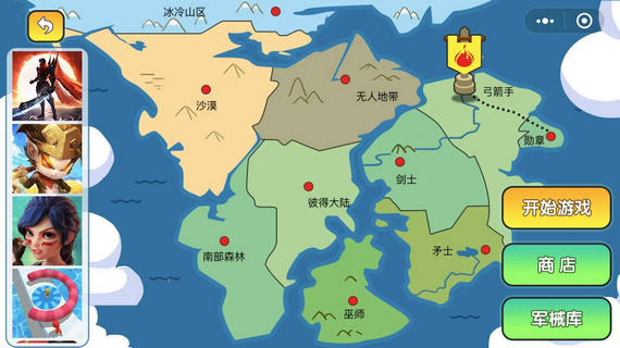 火柴人世界战争无限钻石版