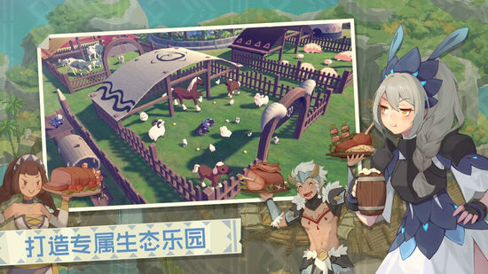 狩猎时刻开放世界狩猎之旅手游