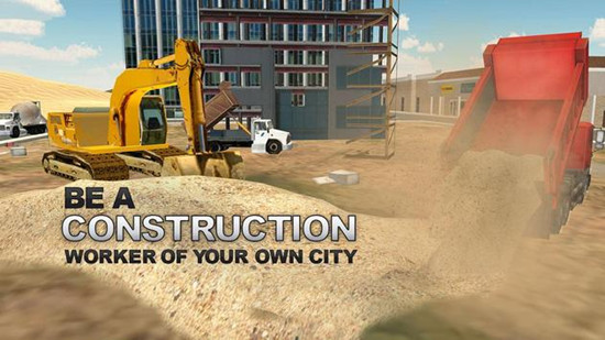 重型挖掘机模拟器游戏