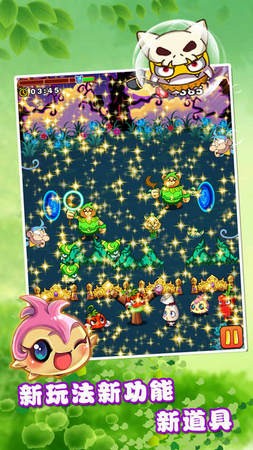 燃烧的蔬菜2游戏内购免费版