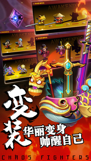 海贼王热斗手机版