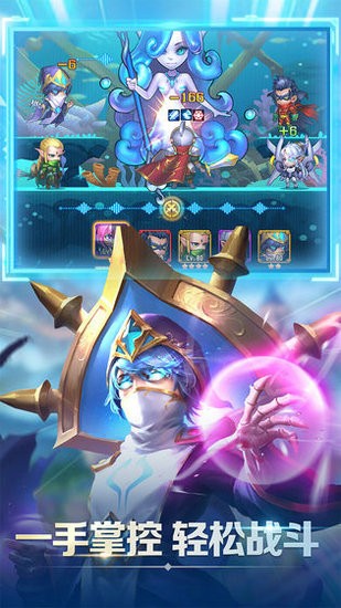 点点骑士最新版