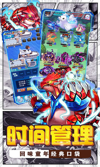 冒险王2无限钻石版