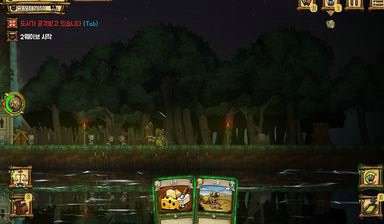 鼠之城邦中文版