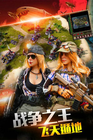 钢铁战争手游版