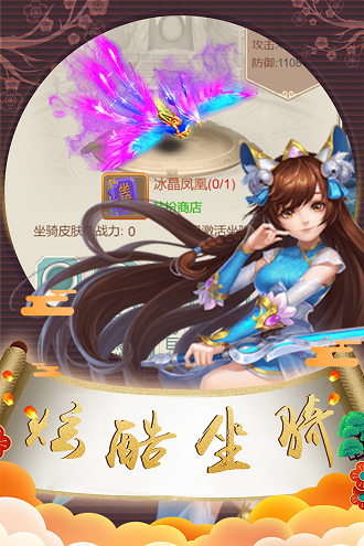 梦貂蝉手游安卓版