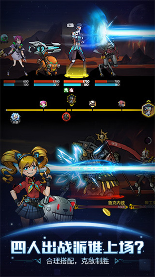 跨越星弧安卓版手游