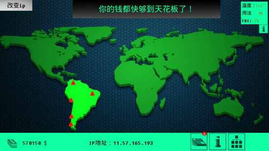 黑客病毒汉化版