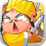 刘备磕头无限元宝版