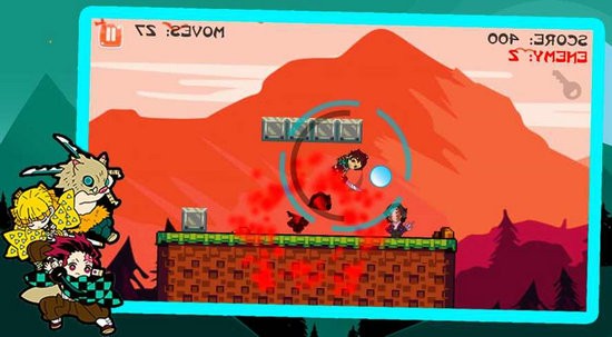 死牟2D鬼灭之刃去广告版