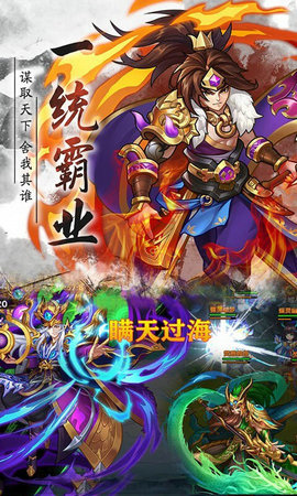 真三国乱舞永抽版