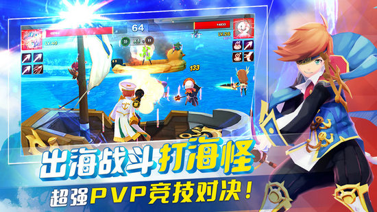 钓鱼冒险岛官网版