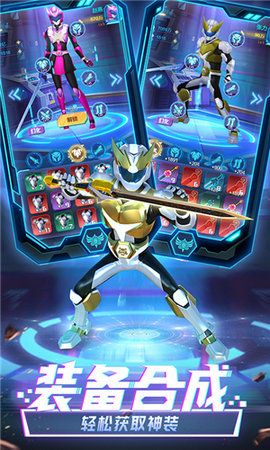 神兽金刚之星甲王无限金币版