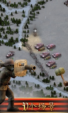 前线东线中文版