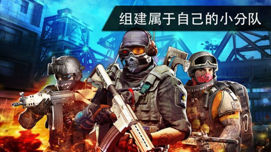 火线指令2无限金币版