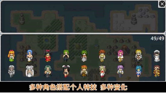 无限技能勇者安卓版