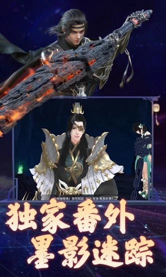 斗破苍穹异火重燃