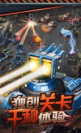 荣耀警戒安卓版