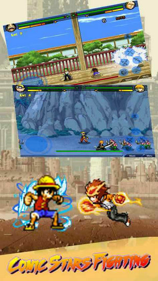 动漫大乱斗游戏