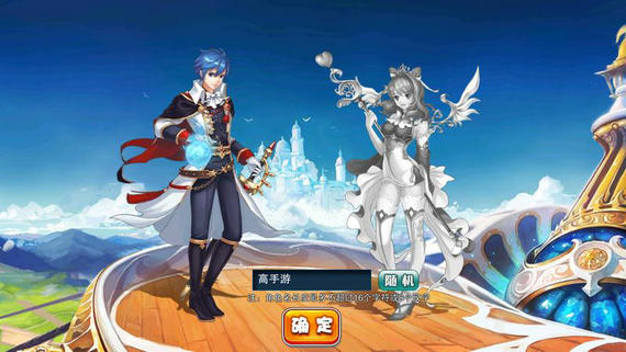 美少女联盟安卓版