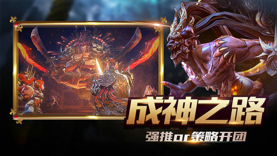 新世界的神bt版