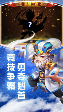 龙狼三国安卓版