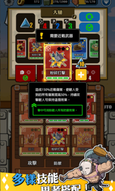 电波塔无限螺帽版