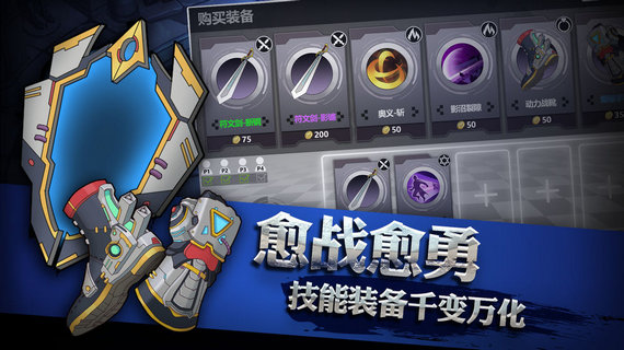 灵能冲击无限钻石版