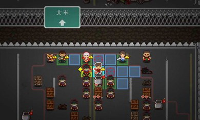 活尸战棋中文版